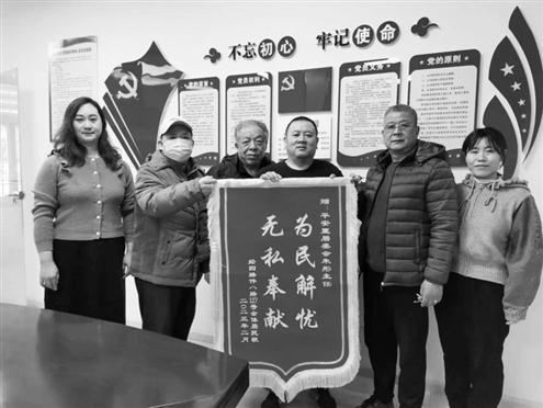 居民代表为五里沟街道平安里社区送锦旗